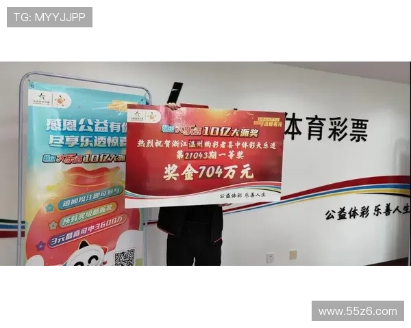 大乐透每周固定开奖日期及时间安排