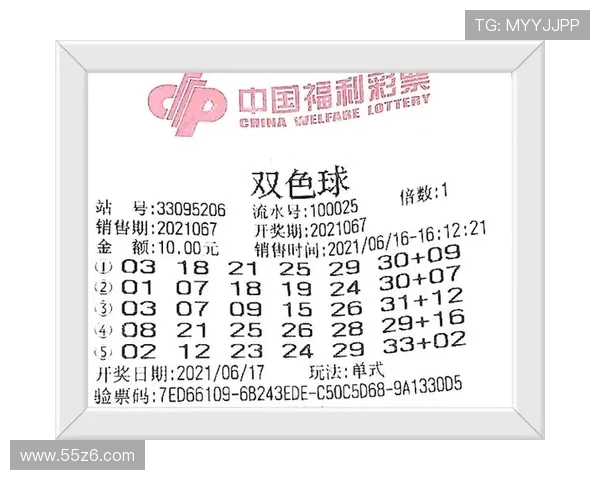 彩票开奖早知道，中奖号码提前揭晓