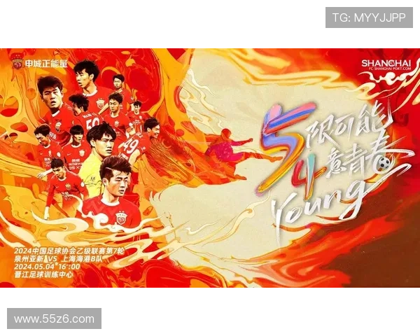 懂球帝直播平台：畅享高清赛事，与千万球迷同场竞技