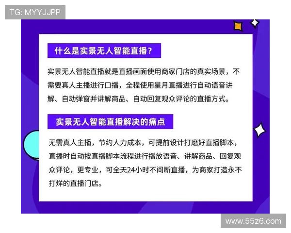 电脑直播新纪元：一直播平台全程操作指南